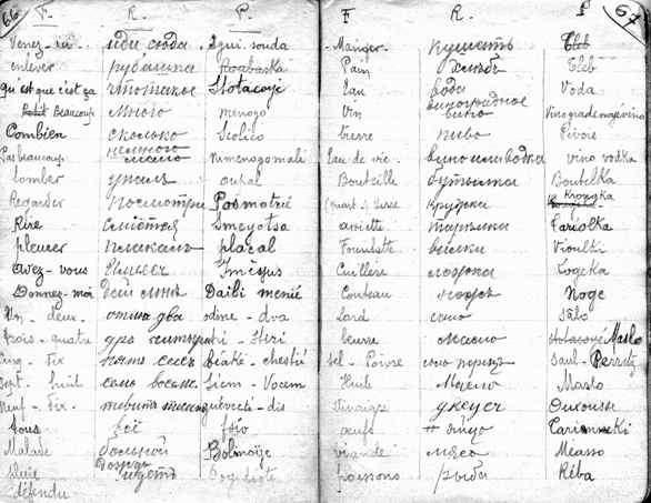 1.jpg - René MORIN du 39e régiment d'infanterie a écrit un carnet de guerre 14/18 visible ici :    http://www.chtimiste.com/carnets/Morin/Morin1.htm